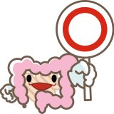 人それぞれ、体に合っている食べ物は違うのだから…