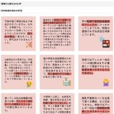 お客様である皆様が、トントンの経営コンサルタントになってくれている！