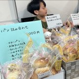 ✨明日開催！あっちゃんパン in 京都・大手筋商店街✨