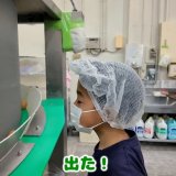 給食に持っていく“特別なパン”──小2の息子と工場見学へ
