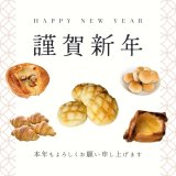 【何が入っているかはお楽しみ】新春お買い得福袋セット