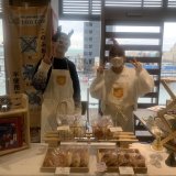 【愛媛・松山】4/12(日)久しぶりの委託販売が決定！Aitonさんがお届けします