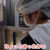 「大きくなったらパン屋さんになりたい！」素敵な未来の職人さんがやってきた