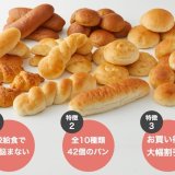 ネットショップに定期販売の機能が付きました！でも、ちょっと足りないんです