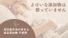 無添加パン | アレルギー対応パンのtonton