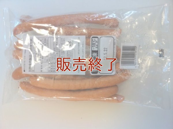 ウインナーコーンマヨ【卵・乳アレルギー対応】