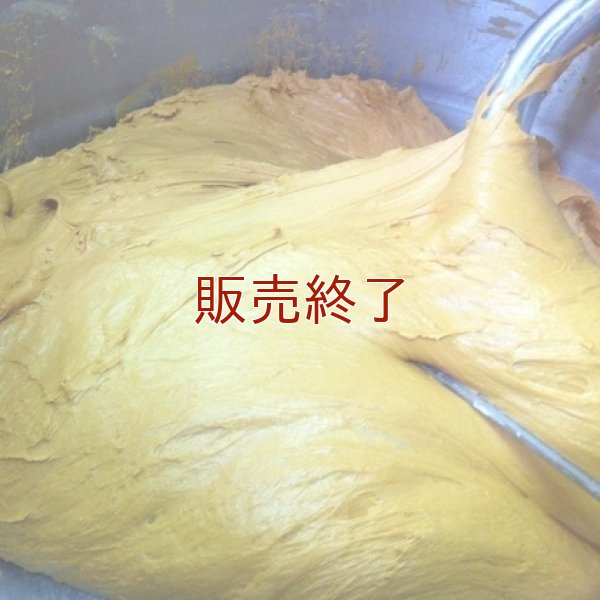 沖縄黒糖食パン1斤 (5枚スライス)【卵・乳アレルギー対応】