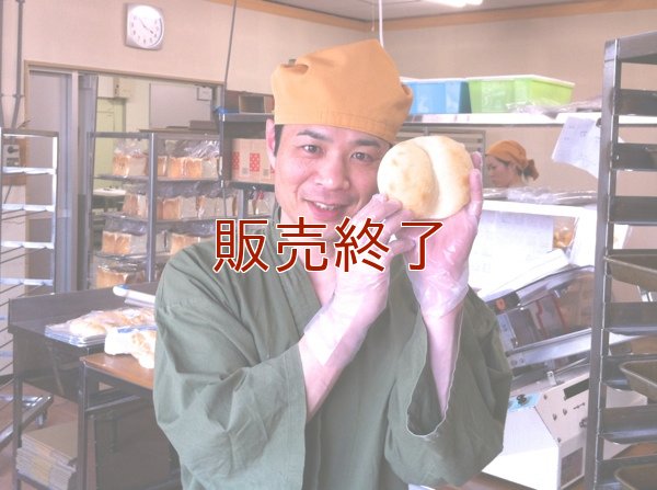 給食用ハイジの白パン【卵・乳アレルギー対応】