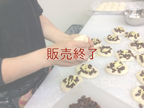 メープルぶどうパン【卵・乳アレルギー対応】