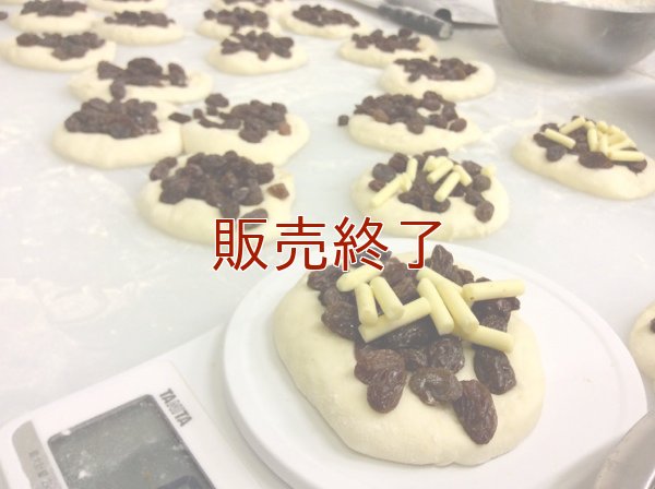 メープルぶどうパン【卵・乳アレルギー対応】