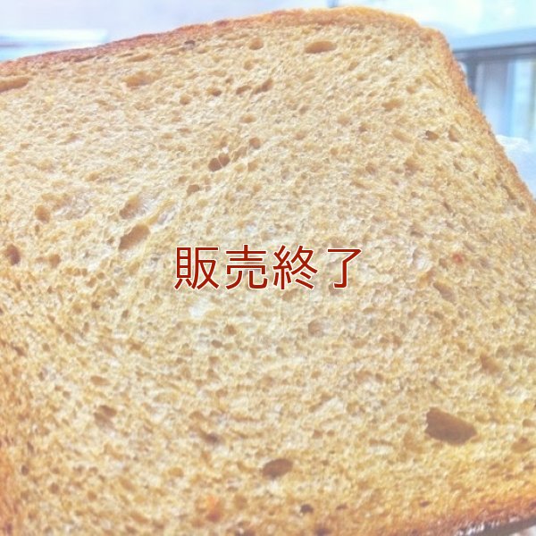 沖縄黒糖食パン1斤 (5枚スライス)【卵・乳アレルギー対応】