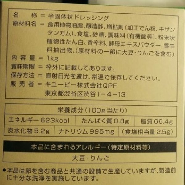 【ミニ】ウインナーパン (4個入り) | アレルギー対応パンのtonton