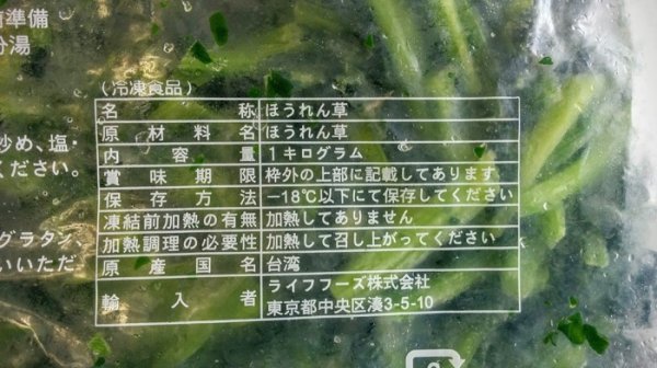 【ミニ】ツナとほうれん草のパン (4個入り) | アレルギー対応パンのtonton