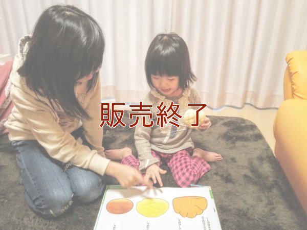 ぱんぱかぱん (ひさかたチャイルド)