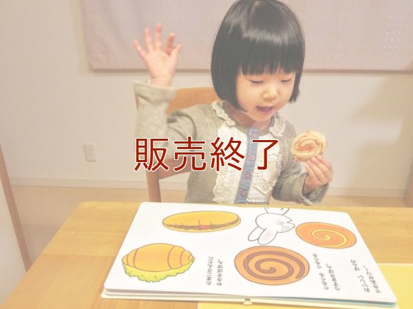 ぱんぱかぱん (ひさかたチャイルド)