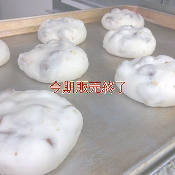 天津甘栗パン | アレルギー対応パンのtonton