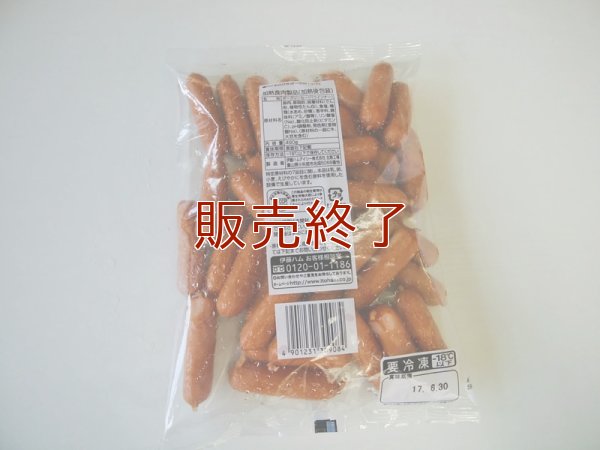 ウインナークロワッサン (4個入り)【卵・乳アレルギー対応】