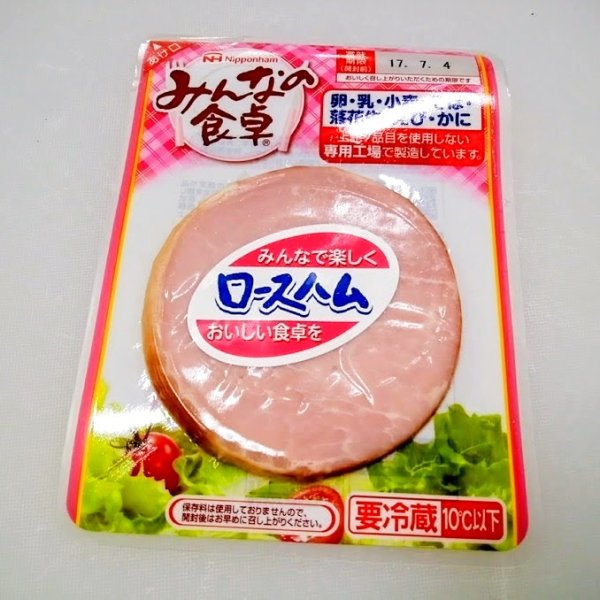 ハムマヨコーン | アレルギー対応パンのtonton