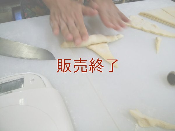 メープル風味のクロワッサン【卵・乳アレルギー対応】