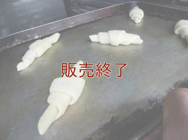 メープル風味のクロワッサン【卵・乳アレルギー対応】