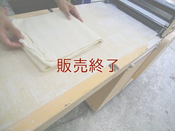 メープル風味のクロワッサン【卵・乳アレルギー対応】
