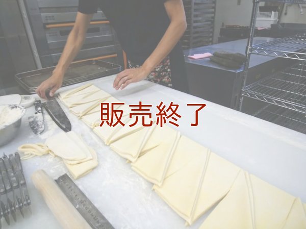 メープル風味のクロワッサン【卵・乳アレルギー対応】