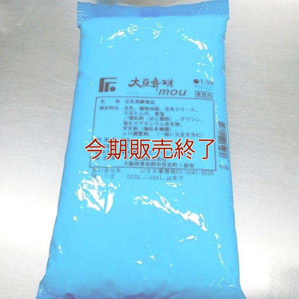 画像2: 《数量限定》マルゲリータ風ピザの素 (2)