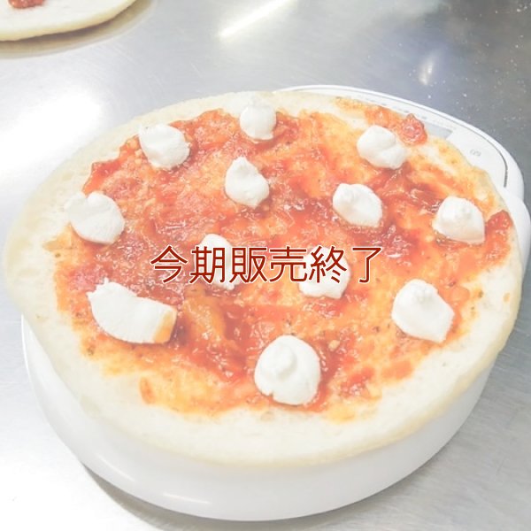 画像1: 《数量限定》マルゲリータ風ピザの素 (1)