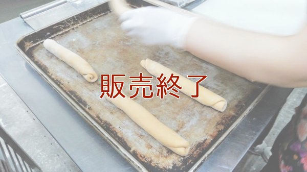 給食用沖縄黒糖コッペパン【卵・乳アレルギー対応】