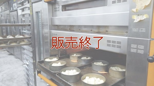 ちぎりパンデニッシュ【卵・乳アレルギー対応】