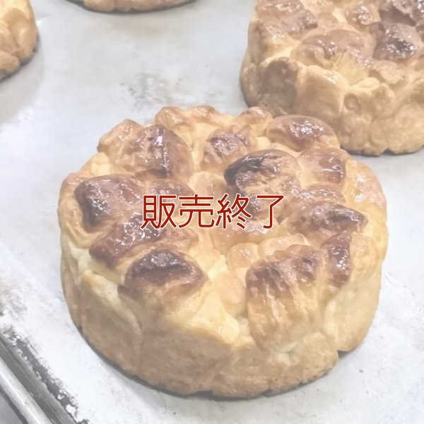 ちぎりパンデニッシュ【卵・乳アレルギー対応】