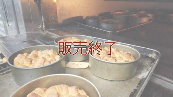 ちぎりパンデニッシュ【卵・乳アレルギー対応】