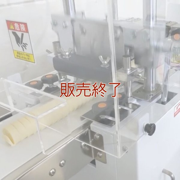 メープルクッキー（12枚入り）プレーンクッキー（12枚入り） | アレルギー対応パンのtonton