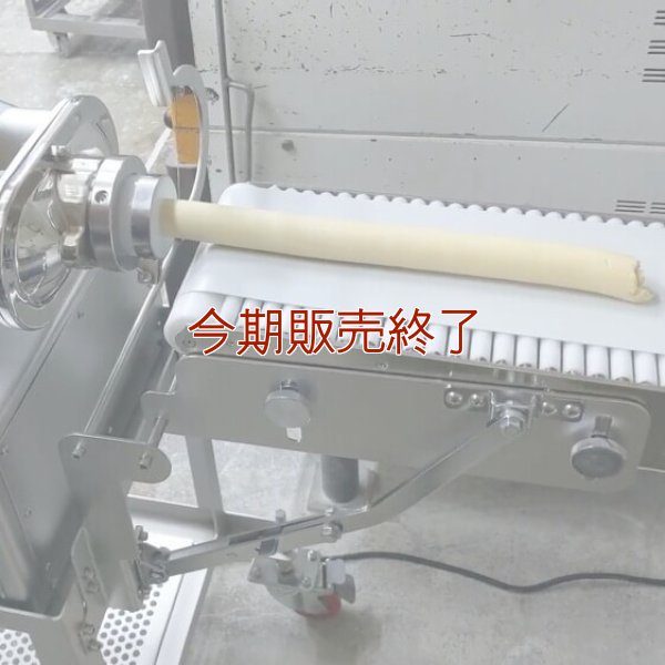 メープルクッキー（12枚入り）プレーンクッキー（12枚入り） | アレルギー対応パンのtonton