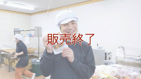 メープルクッキー（12枚入り）プレーンクッキー（12枚入り） | アレルギー対応パンのtonton