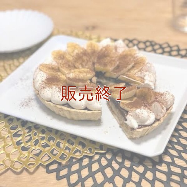 福井県産「里のほほえみ」豆乳クリーム【卵・乳アレルギー対応】