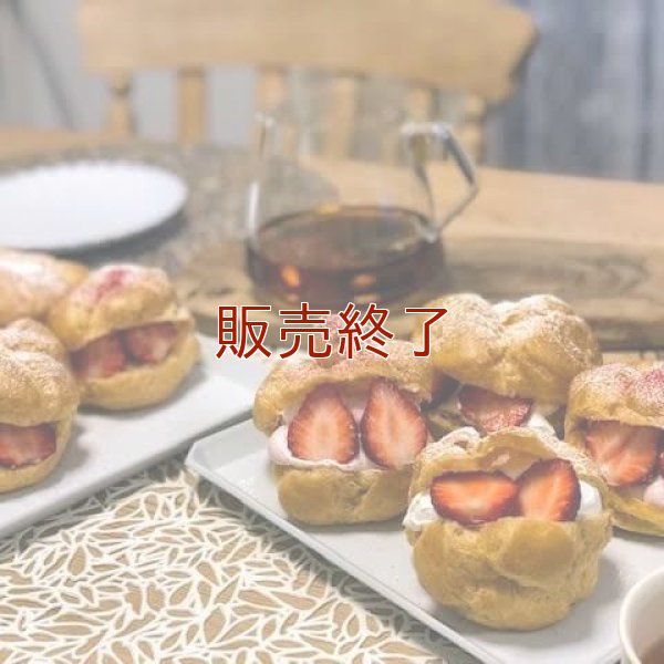 福井県産「里のほほえみ」豆乳クリーム【卵・乳アレルギー対応】