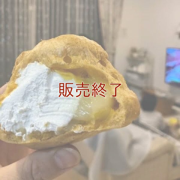 福井県産「里のほほえみ」豆乳クリーム【卵・乳アレルギー対応】