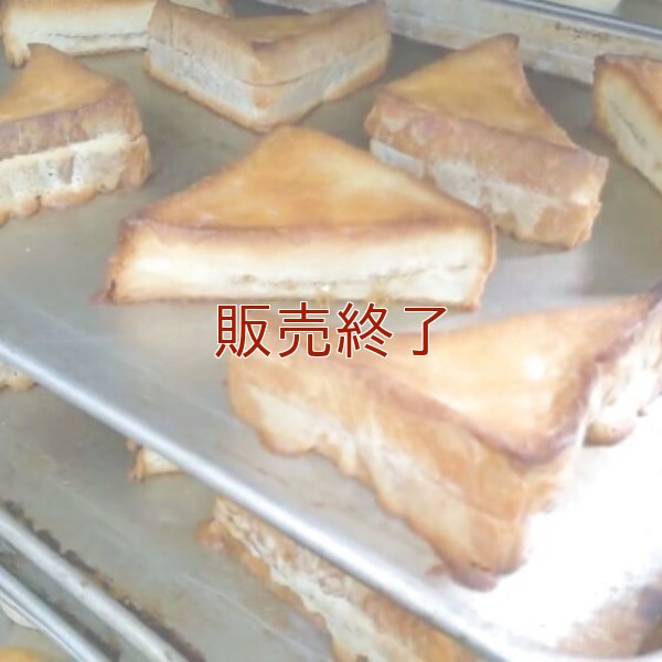 メープルサンドクッキーパン【卵・乳アレルギー対応】
