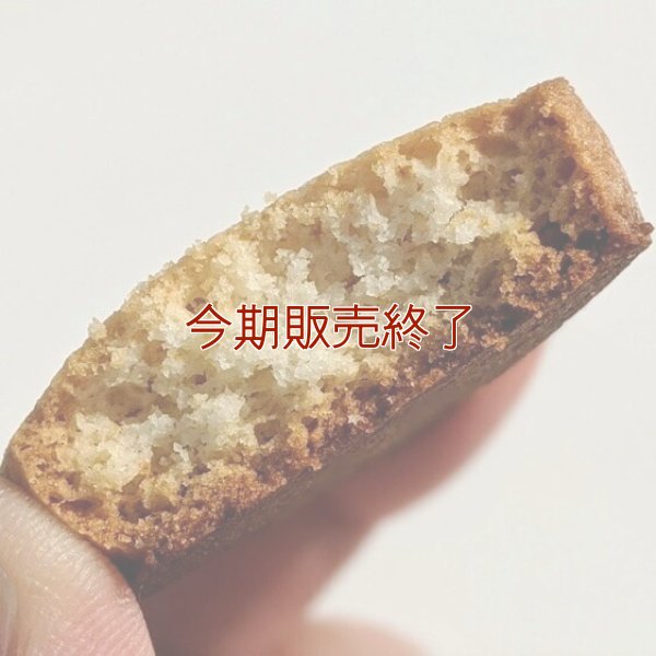 プレーンクッキー（12枚入り） | アレルギー対応パンのtonton