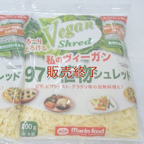 【ミニ】チーズ風パン (4個入り)【卵・乳アレルギー対応】