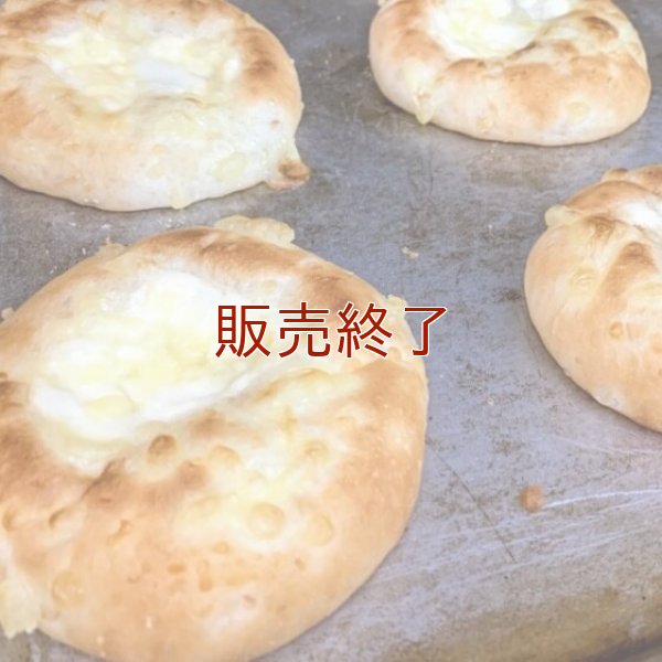 【ミニ】チーズ風パン (4個入り)【卵・乳アレルギー対応】