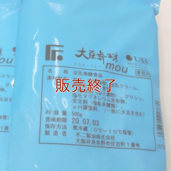 【ミニ】チーズ風パン (4個入り)【卵・乳アレルギー対応】