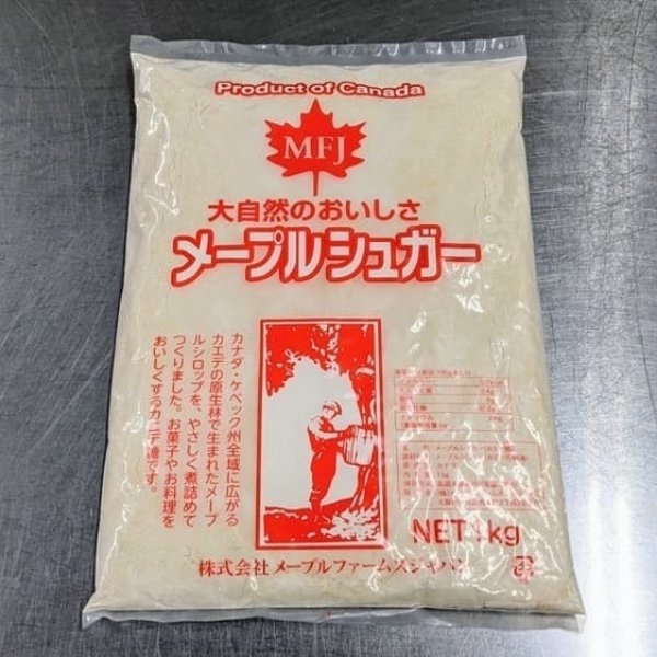 メープルメロンパン【卵・乳アレルギー対応】