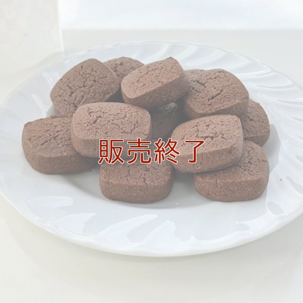 純ココアクッキー(12枚入り)【卵・乳アレルギー対応】