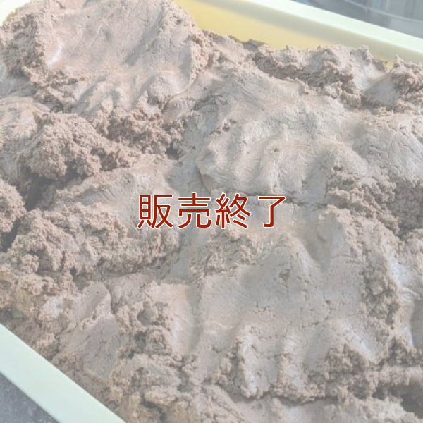 純ココアクッキー(12枚入り)【卵・乳アレルギー対応】