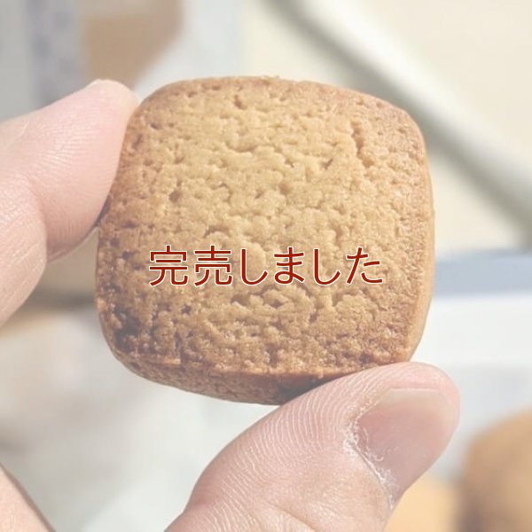 4種類のクッキーセット(プレーン・メープル・チョコチップ・とちおとめいちご) | アレルギー対応パンのtonton