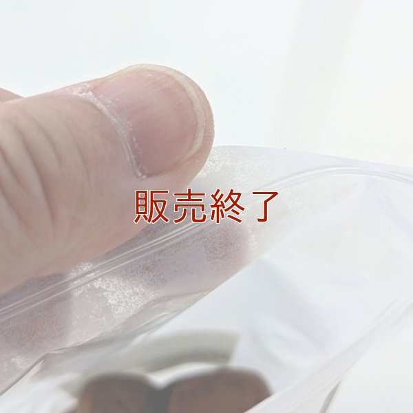 純ココアクッキー(12枚入り)【卵・乳アレルギー対応】