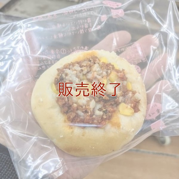 やさいと大豆ミートのボロネーゼ【卵・乳アレルギー対応】