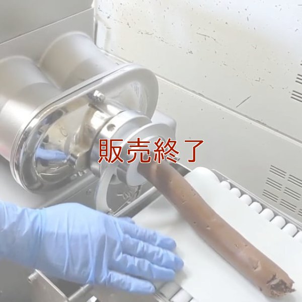 《数量限定》ココアチョコチップクッキー(12枚入り) | アレルギー対応パンのtonton